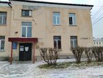 Гостехнадзор (Trestovskiy pereulok, 6), construction expertise and technical supervision