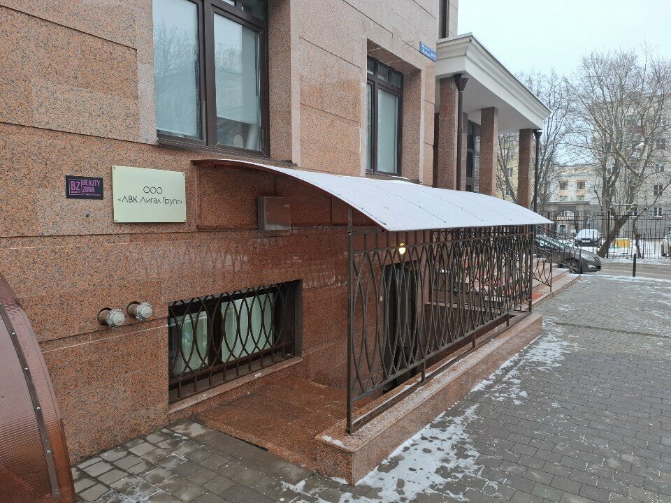 Audit company ЛВК Лигал Групп, Tula, photo