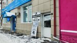 Byuro krasivykh uslug (Petra Sukhova Street, 14А), hairdresser