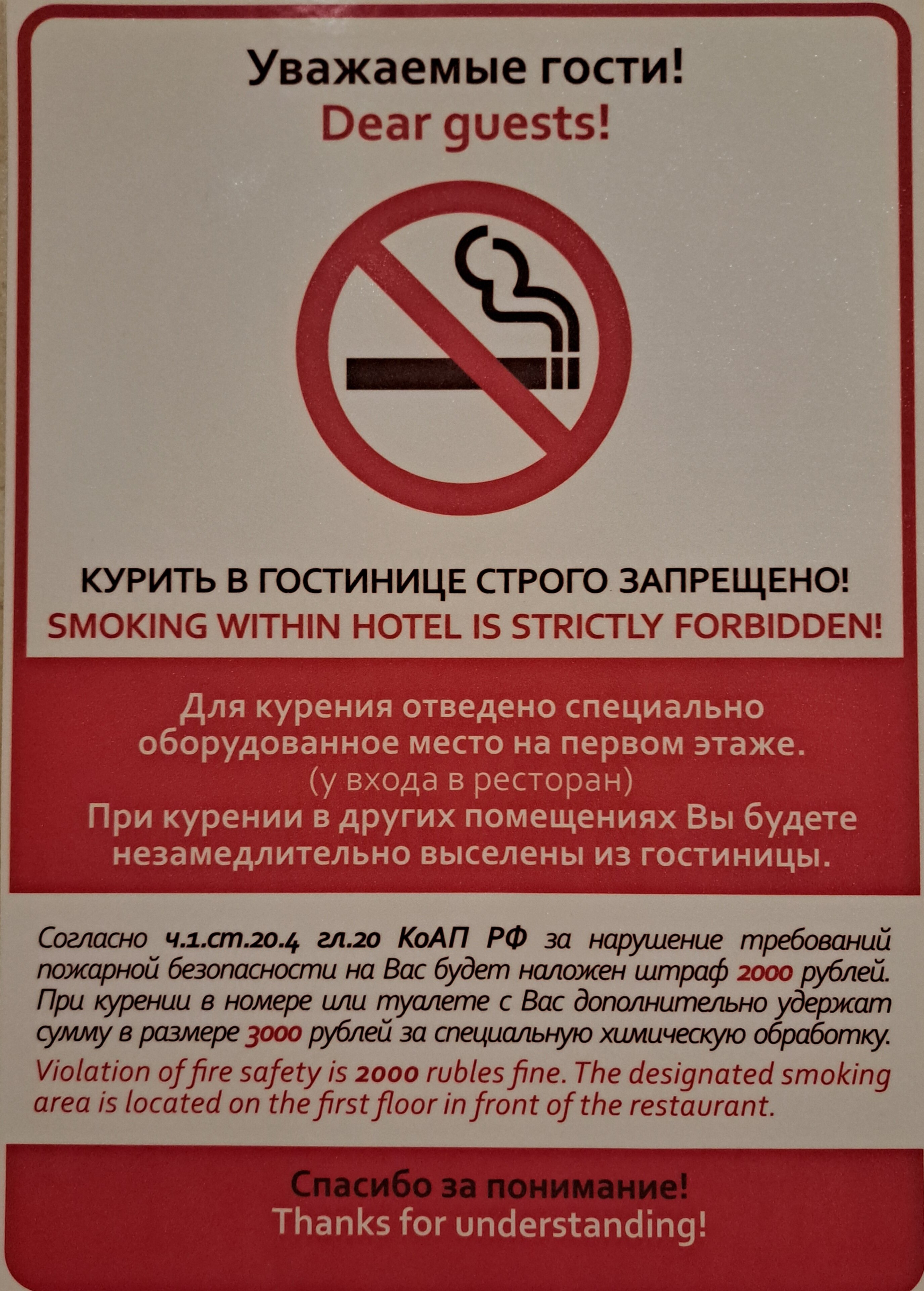 Фото Амарис