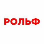 Genesis Рольф Октябрьская (Oktyabrskaya Embankment, 8к5с2), car dealership