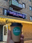 Coffee & Food (Kısýnko kóshesi, 1) ، الهاتف عبر بروتوكول الإنترنت
