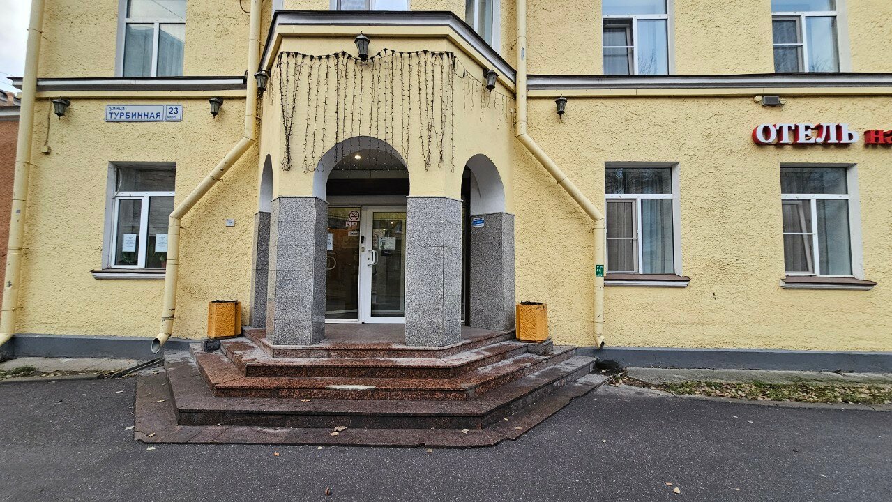 Фото Отель на Турбинной
