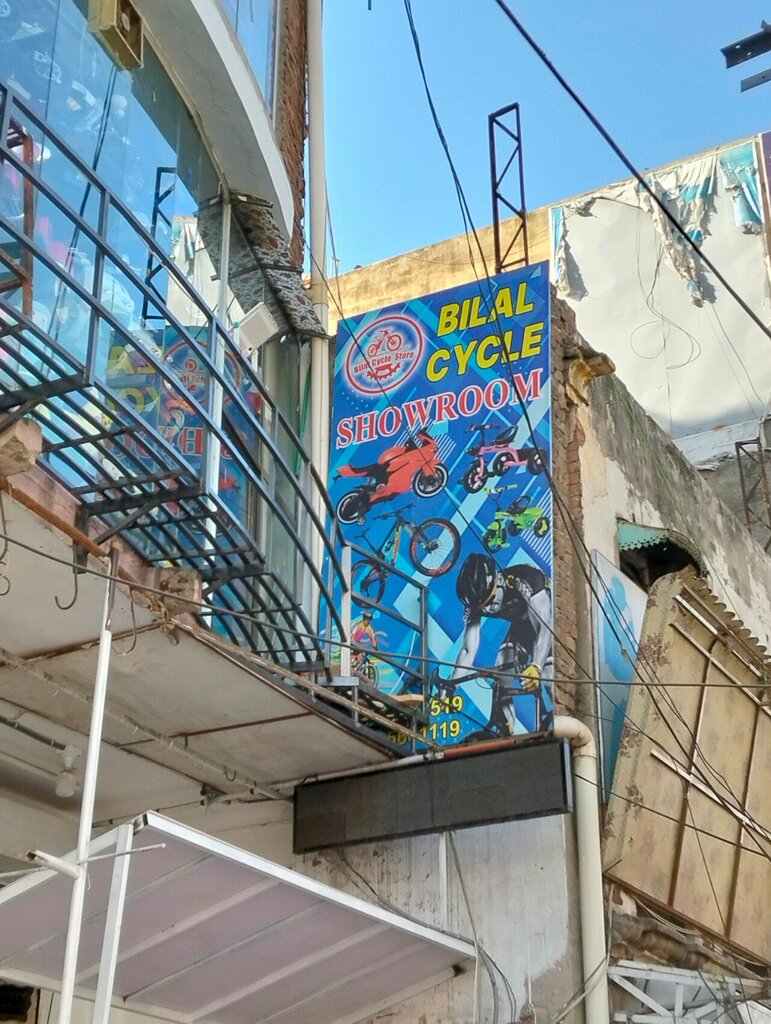 Bicycle shop Bilal Cycle Showrooms, Rawalpindi, photo
