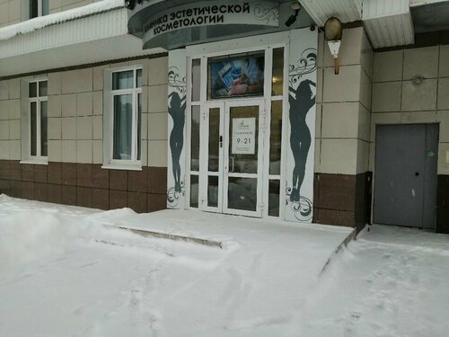 Вход