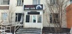 Drive Game Club (Nursultan Nazarbaev dańǵyly, 27), gaming club