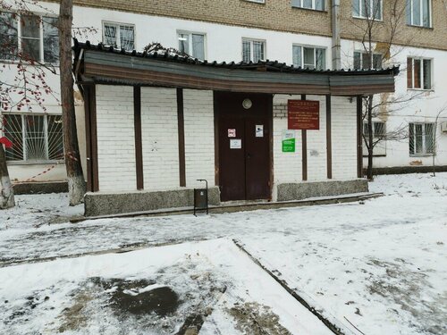 Вход