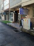 Terzim Fashion House Men's and Women's Tailor (İzmir, Balçova, Korutürk Mah., Öykü Sok., 15) ، محل خياطة