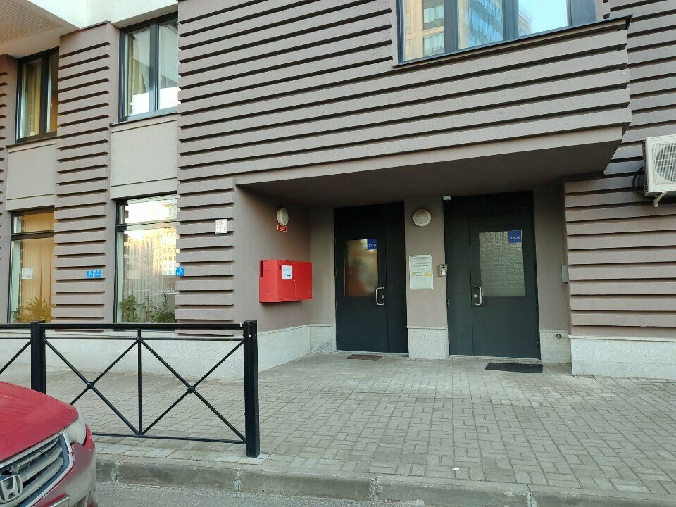Social service Центр Организации Социального Обслуживания, Saint Petersburg, photo