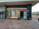 Site Mall (Bursa, Yıldırım, Ulus Mah., Dönüşüm Sok., 7CI), tienda de productos
