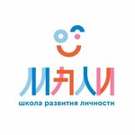 School of Personality Development Mali (Marshala Zakharova Street, 19), foreign language courses