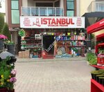 Istanbul Discount Market 1 (İzmir, Seferihisar District, Camikebir Mah., 52/1. Sok., 23) ، بقالة