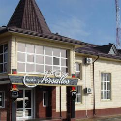 Фото Версаль