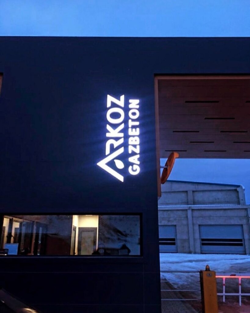 Advertising agency Sambir Reklam, Tekkekoy, photo