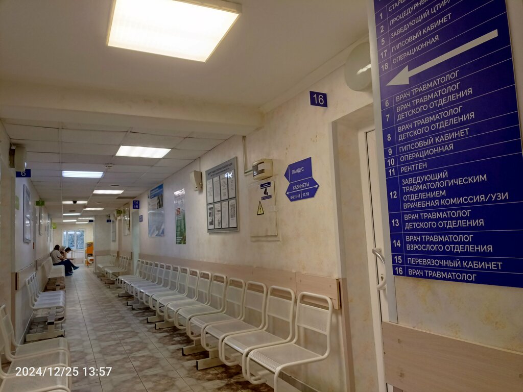 Injury care center Center for Traumatology and Rehabilitation, Saint Petersburg, photo