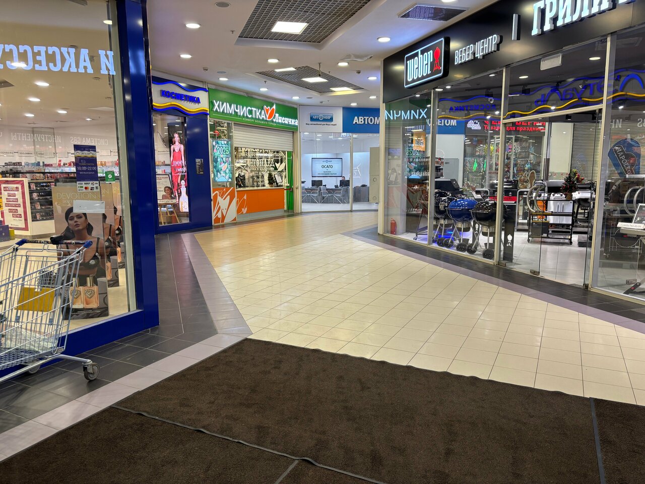 photo Автомир