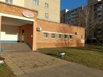 Хозтовары (Shabany Street, 11), tienda de artículos para el hogar y productos químicos domésticos