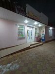 Крым (улица Ленина, 114) ، محل بقالة