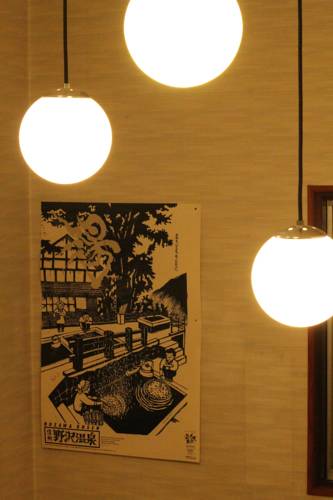 Фото Nozawa Dream