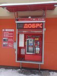 Серебряная вода (Leningradskiy prospekt, 38А), water store