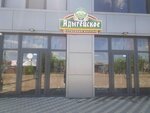 Adygejskoe firmennoe (posyolok gorodskogo tipa Yablonovskiy, Industrialnaya ulitsa, 8/1), beer shop