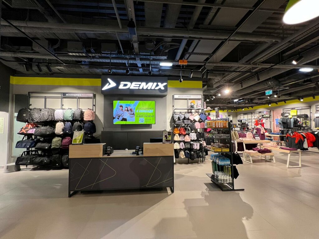 Sports store Demix, Moscow and Moscow Oblast, photo