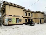 Vegetables-Fruits (Konstantin Ushinsky Street, 8), greengrocery