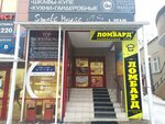 Lombard 1994 (Koneva Street, 21Б), casa de empeño