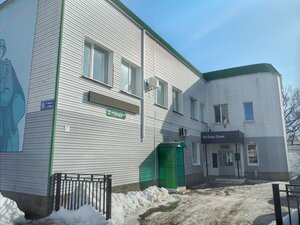 Ак Барс Страхование, улица Карла Маркса, 9 — Агрыз