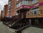KDL (ulitsa V. Vysotskogo, 49), medical laboratory