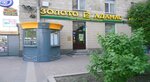 Adamas (Moskovskiy Avenue, 195), jewelry store