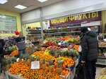 Магазин овощей и фруктов (Trudovaya ulitsa, 11) ، متجر بيع خضر خضروات طازجة