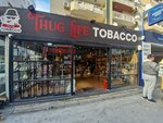 Thug Life Tobacco Hookah (İzmir, Bornova, Kazımdirik Mah., 162. Sok., 42C), estanco
