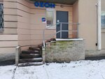 Ostav Bagaz (Engelsa Avenue, 16к2) ، خزائن