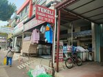 Tekeli (Antalya, Kepez, Necip Fazıl Kısakürek Cad., 31B), tienda de ropa
