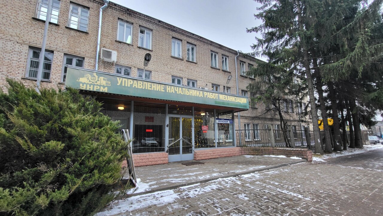 Дист