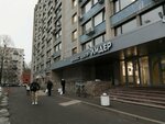 Vega (Energetikov Avenue, 37), design institute