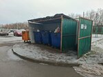 Пункт приема бумаги, металла (Pavshinskiy Most Street, 1к2), waste sorting