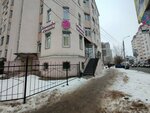 Город мастеров (Vagzhanovskiy Lane, 14), supermarket