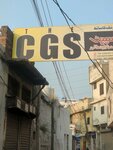 The Ggs (Kot Lakhpat, Pindi Rajputan, Awais Road, 6/1), management company