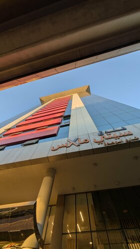 Внешний вид отеля Citymax Hotel Sharjah в Аш-Шардже, фото 4