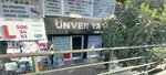 Ünver Yapi (Istanbul, Gungoren, Haznedar Neighborhood, Bagcilar Avenue, 10A), hardware store