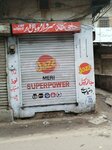 H-M-Sardar Mobile Corner (Province of Punjab, Lahore, Chah Miran Road), market