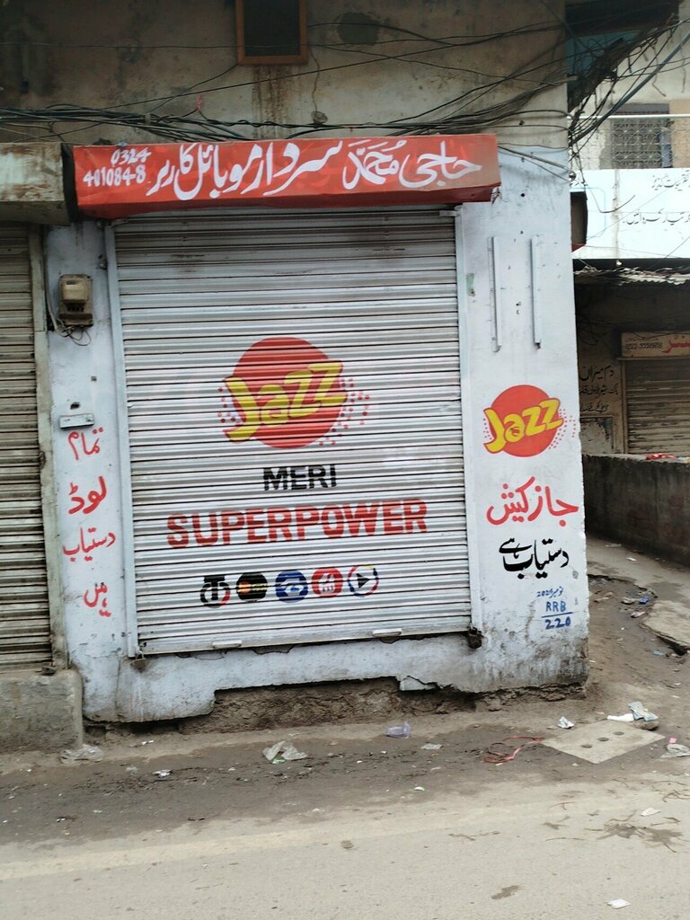 Market H-M-Sardar Mobile Corner, Lahore, photo