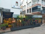 4k1a Mutfak (Antalya, Muratpaşa, Çağlayan Mah., 2011. Sok., 30), cafetería