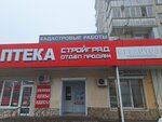 Кадастровые работы (ulitsa Kalinina, 123) ، مكتب الجرد الفني