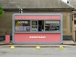 Donutsday (Khasavyurt, ulitsa Baranenko, 35), coffee shop