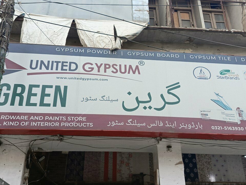 Paintwork materials Green Paint & Hardware, Rawalpindi, photo