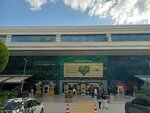 D&R (Bursa, Izmir Frontage Road, 26), bookstore