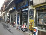 Ozen Teknik (İstanbul, Beyoğlu, Arap Cami Mah., Tersane Cad., 49) ، آنية معدنية